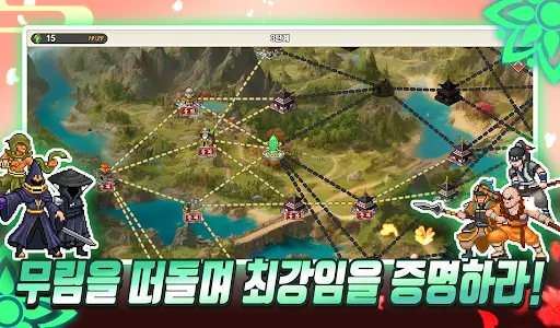 화산파 키우기 X 나노마신 | Games | XWorld