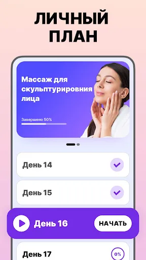 Упражнения по йоге для лица | Игры | XWorld Упражнения по йоге для лица | Игры | XWorld