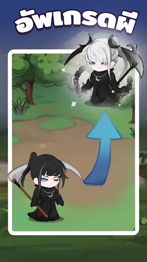 Thai Ghost Story | เกม | XWorld