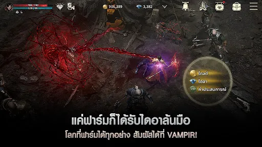Vampir | เกม | XWorld Vampir | เกม | XWorld