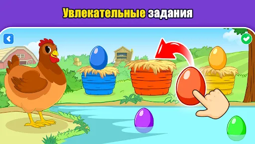 Ферма: игры для детей 2-5 | Игры | XWorld Ферма: игры для детей 2-5 | Игры | XWorld