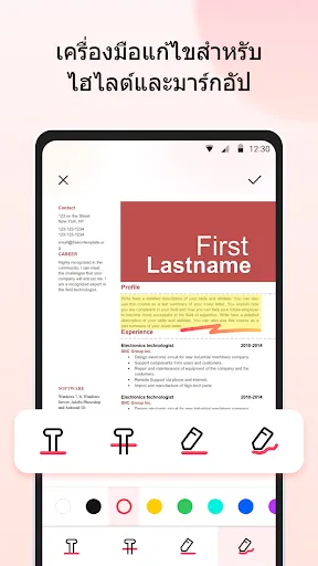 HyperPDF - โปรแกรมอ่าน PDF | เกม | XWorld HyperPDF - โปรแกรมอ่าน PDF | เกม | XWorld