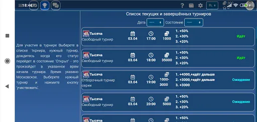 Тысяча IgraFan | Игры | XWorld Тысяча IgraFan | Игры | XWorld