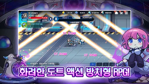 총칼녀 키우기 : 도트 방치형 RPG | Games | XWorld