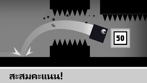 Sqube Darkness | เกม | XWorld