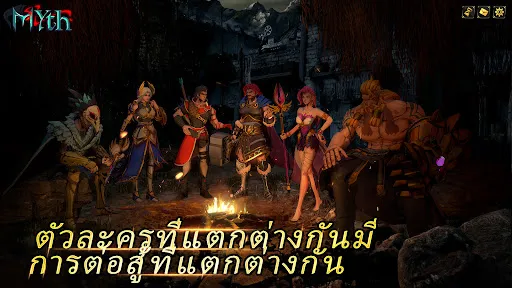 Myth: Gods of Asgard | เกม | XWorld