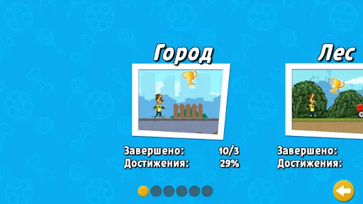 Барбоскины: Скейтборд | Игры | XWorld