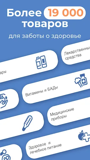 POLZAru — онлайн-аптека | Игры | XWorld POLZAru — онлайн-аптека | Игры | XWorld