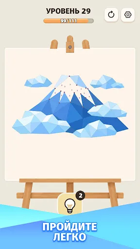 Cozy Polygon: Соединяйте Точки | Игры | XWorld Cozy Polygon: Соединяйте Точки | Игры | XWorld