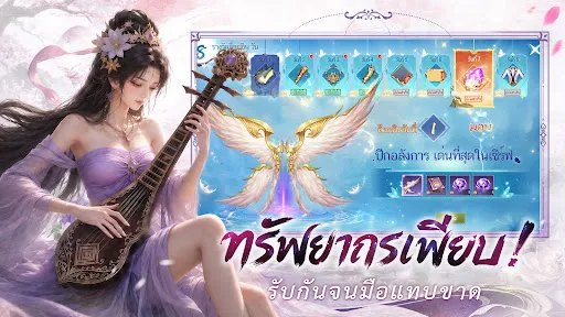 Dust Reborn: สู่เส้นทางเซียน | เกม | XWorld Dust Reborn: สู่เส้นทางเซียน | เกม | XWorld