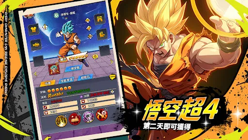 賽亞Z對決：爆氣100% | Permainan | XWorld
