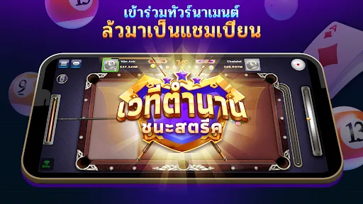 พูล ZingPlay | เกม | XWorld