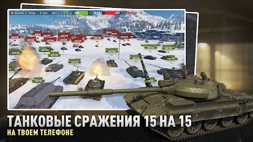 Tank Company | Игры | XWorld