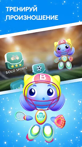 Buddy.ai: английский для детей | Игры | XWorld