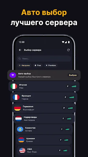 Огонь VPN | Games | XWorld