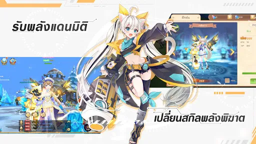 Tales of gaia- PVPศึกชิงจ้าว | เกม | XWorld