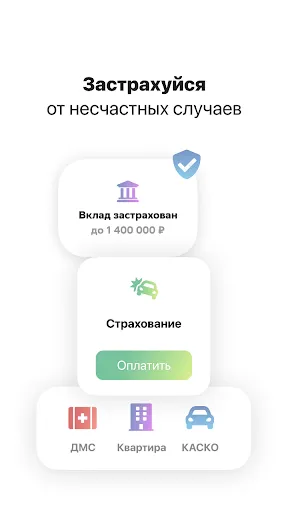 Вклад - Финансовая игра | Игры | XWorld Вклад - Финансовая игра | Игры | XWorld