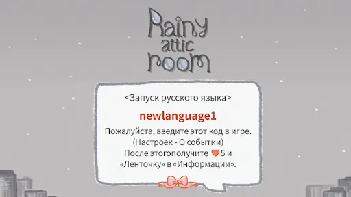 Rainy attic room | Игры | XWorld Rainy attic room | Игры | XWorld