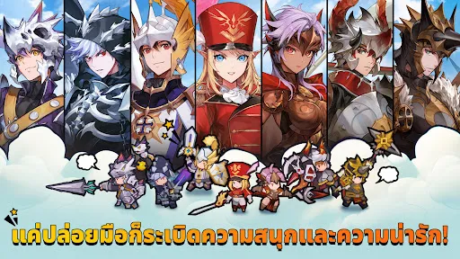 Seven Knights Idle Adventure | เกม | XWorld