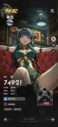 MAJO - 末日策略 RPG | Игры | XWorld MAJO - 末日策略 RPG | Игры | XWorld