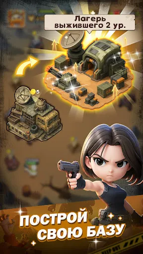 Duck Survival: RPG шутер | Игры | XWorld