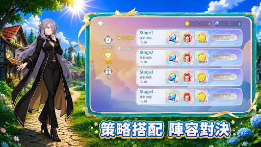 精靈出發:大冒險 | Games | XWorld 精靈出發:大冒險 | Games | XWorld