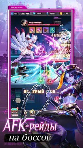 Shadow Tamer: Суд Богов | Игры | XWorld Shadow Tamer: Суд Богов | Игры | XWorld