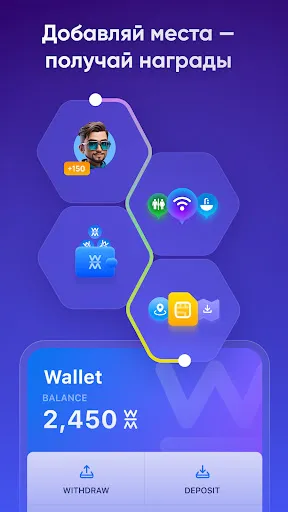 WiFi Map®: eSIM, Оффлайн карты | Игры | XWorld