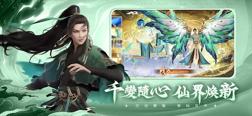 太墟九劫:劍行天下 | Permainan | XWorld 太墟九劫:劍行天下 | Permainan | XWorld