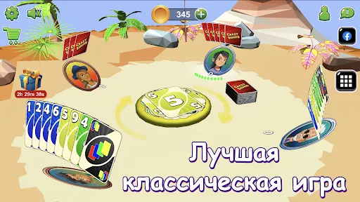 CrazyEights Уно Карточная игра | Игры | XWorld