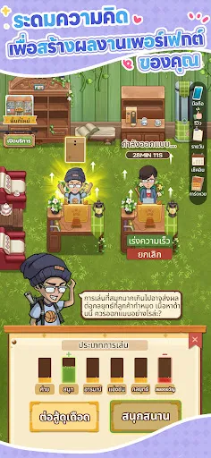 ร้านบอร์ดเกมแห่งความสุข | เกม | XWorld