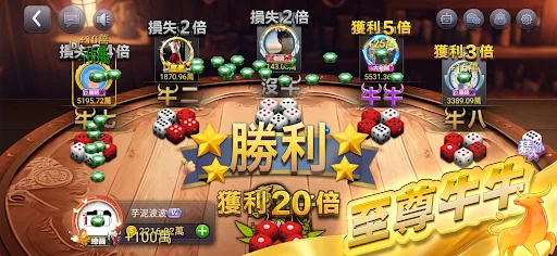 十八骰 - 吹牛骰 | Games | XWorld 十八骰 - 吹牛骰 | Games | XWorld