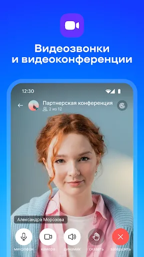 Битрикс24 для работы и бизнеса | Игры | XWorld