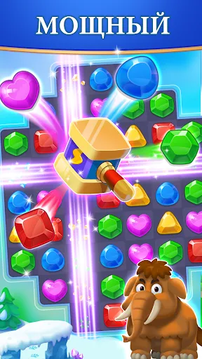 Jewel Blast Time - Match 3 | Игры | XWorld