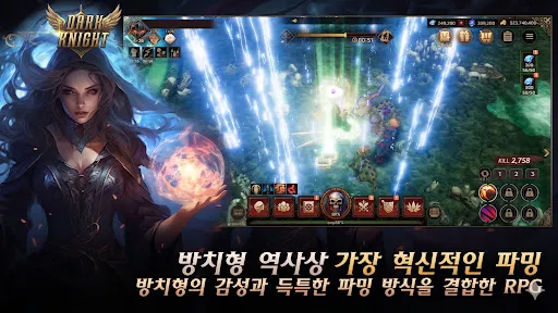 Dark Knight Idle : RPG Idle | Jogos | XWorld
