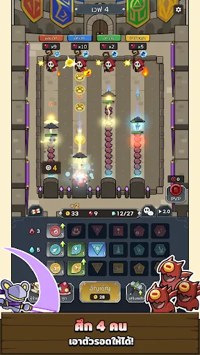 Magic Defense: Co-op เวทย์ TD | เกม | XWorld Magic Defense: Co-op เวทย์ TD | เกม | XWorld
