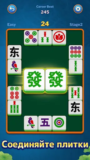 Маджонг Матч: Совпадения | Игры | XWorld