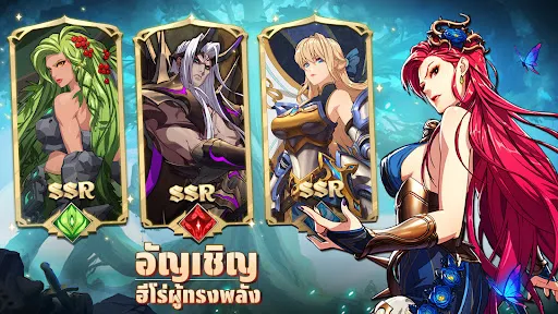 Mythic Heroes: Idle RPG | เกม | XWorld