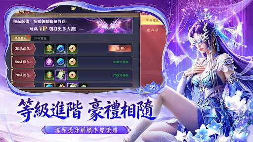 仙界飛升錄 | Permainan | XWorld 仙界飛升錄 | Permainan | XWorld