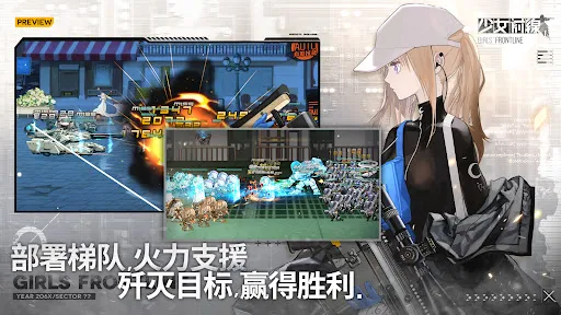 少女前線 Girls' Frontline | Games | XWorld