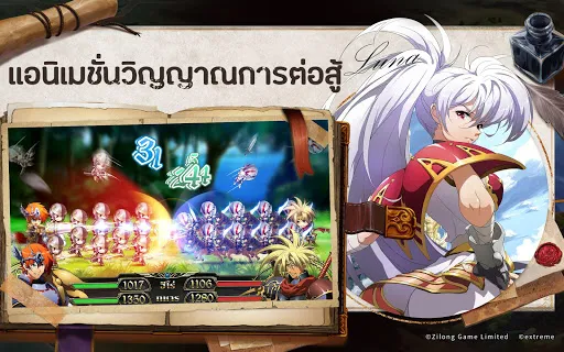 Langrisser SEA | เกม | XWorld