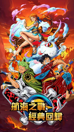 航海新世界 | Permainan | XWorld