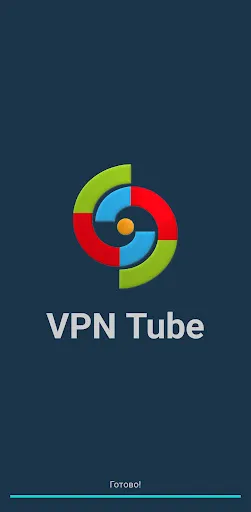 VPN Tube | Игры | XWorld