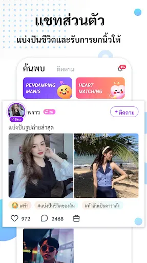 Hiya-กลุ่มแชท | เกม | XWorld