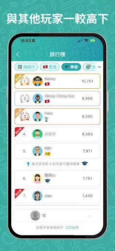 知識達人挑戰: 問答測驗遊戲 | เกม | XWorld 知識達人挑戰: 問答測驗遊戲 | เกม | XWorld