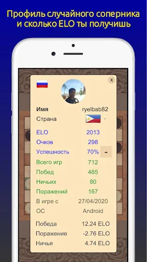 Шашки Онлайн | Игры | XWorld