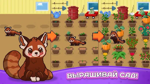 Tiny Friends Тамагочи | Игры | XWorld