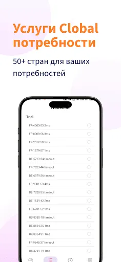 ВПН-whale быстрый безопасный | Игры | XWorld