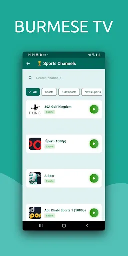BURMESE TV | เกม | XWorld BURMESE TV | เกม | XWorld