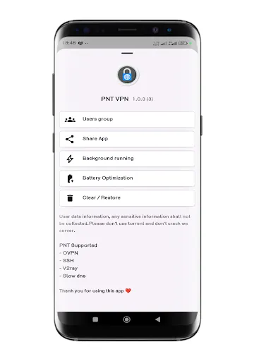 PNT VPN | เกม | XWorld